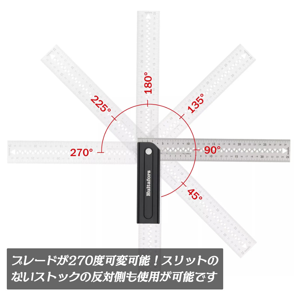 ハルタフォース 可変自在スコヤ クアトロ270 全長300mm 折り畳み ハルタフォース 可変自在スコヤ クアトロ270 全長300mm 折り畳み
