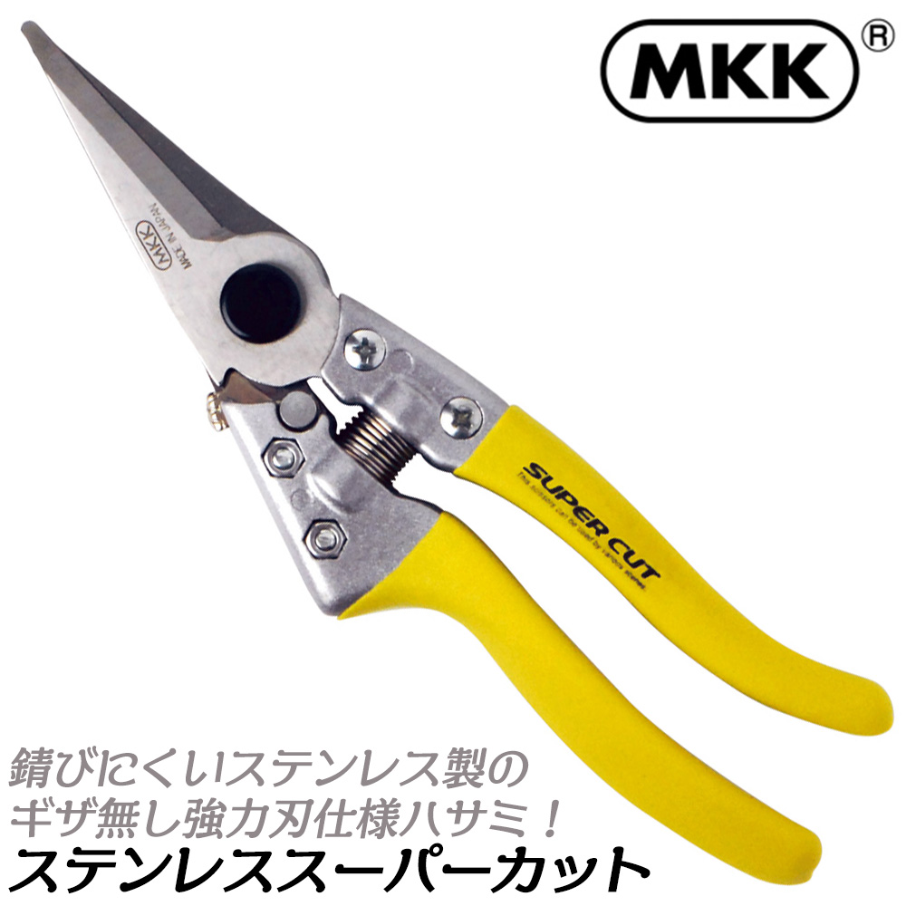 ウサミカツゾウさん専用.5 楽天市場】(5) がまかつ LE129 マルチフィッシュシザー21cm