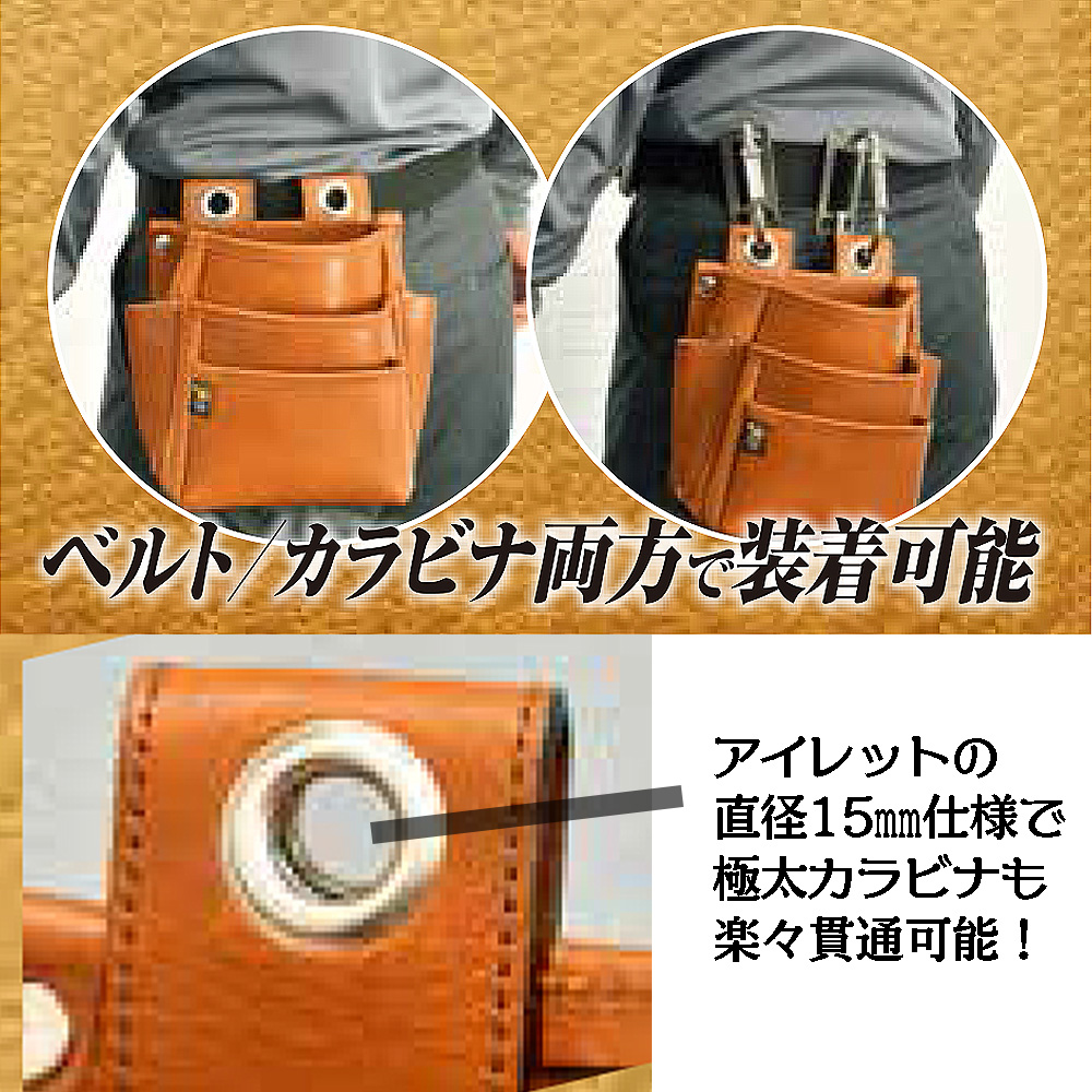 朱雀 匠威 プルアップレザー 腰袋 (大) 3段タイプ 最高峰本革腰袋 大型