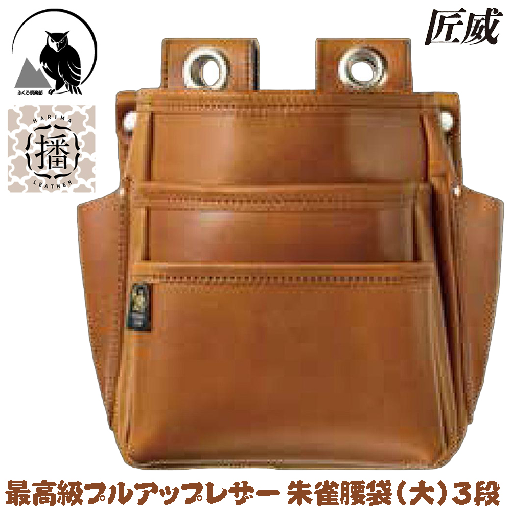 ちどり五郎　13尺 ちどり五郎 13尺 CATEGORY 竿 | 長谷部釣具店