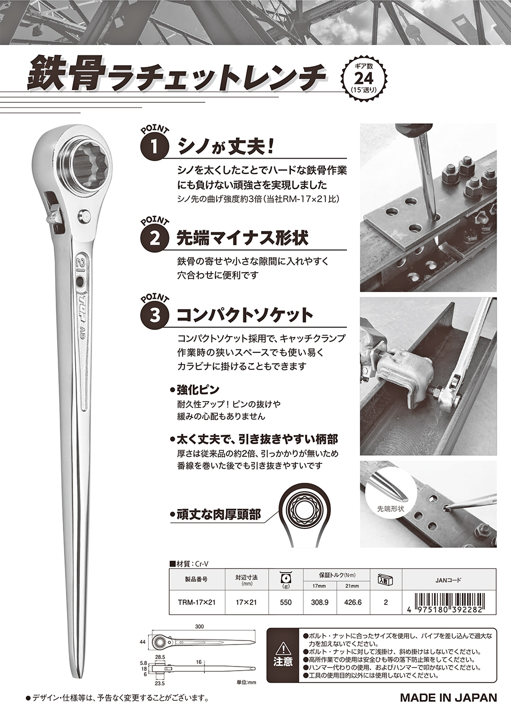 商品画像8