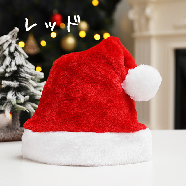 サンタ帽子 クリスマス 黒 かっこいい 厚手 高品質 赤 ピンク パープル ブルー サンタクロース ...