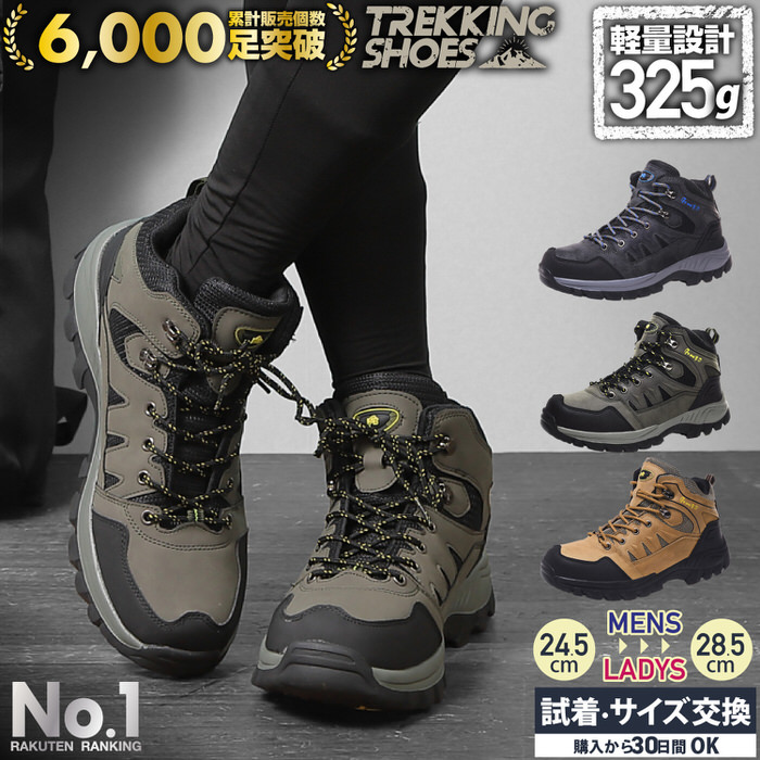 トレッキングシューズ 登山靴 メンズ 防水 レディース アウトドア スニーカー 靴 登山 山登り ハイキング アウトドアシューズ 撥水 軽量 キャンプ 初心者 n2 em610b01.jpg