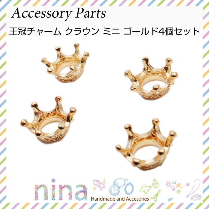 ④王冠RING小 真鍮 ④王冠RING小 真鍮の通販 by RIBERA⁄TOKYO