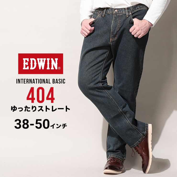 エヴィスジーンズ　40インチ 0003204795.jpg