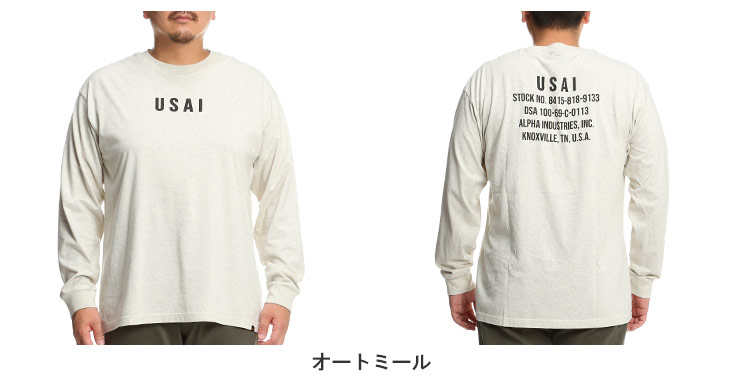 長袖 Tシャツ 大きいサイズ メンズ バックプリント クルーネック ロンT プリント オートミール 3L-5L ALPHA INDUSTRIES INC