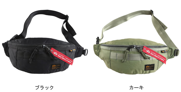 Alpha Industries ウエストバッグ 大きいサイズ メンズ ワン Alpha Industries ウエストバッグ 大きいサイズ メンズ ワン