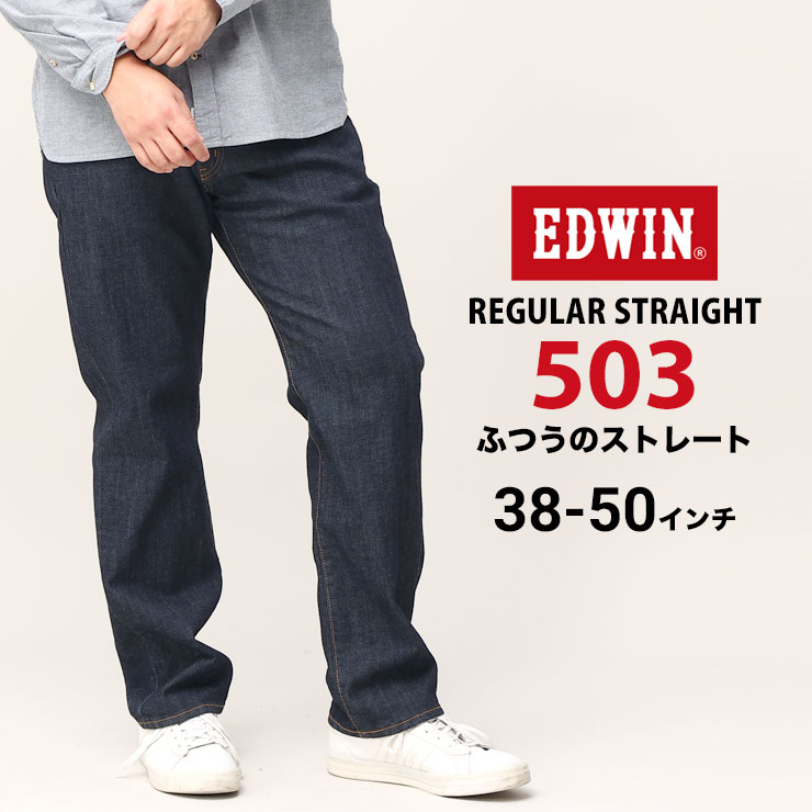 クシタニ EDWIN ネイビー ストレートパンツ クシタニ EDWIN ネイビー ストレートパンツ