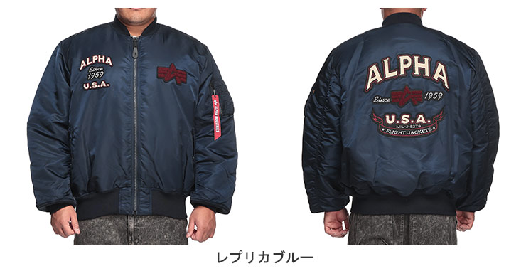 アルファインダトリーズ MA-1 ナイロンジャケット バック刺繍 Alpha Industries 【10％OFFクーポン対象】MA-1 スタジャン