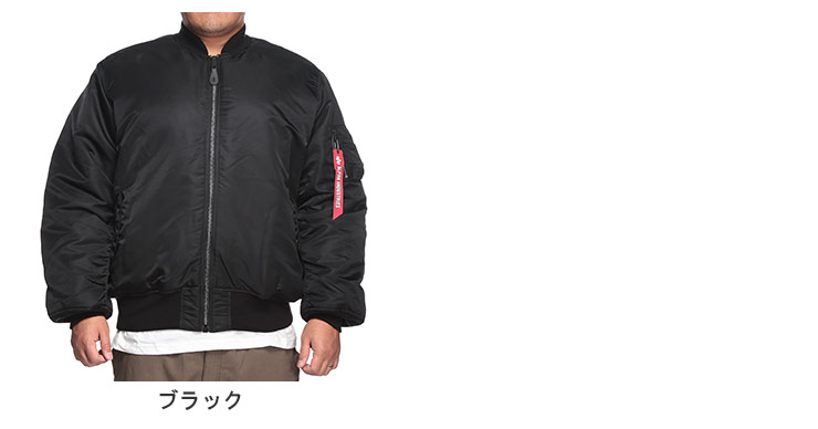 Alpha Industries（アルファ・インダストリーズ） MA-1 スタジャン