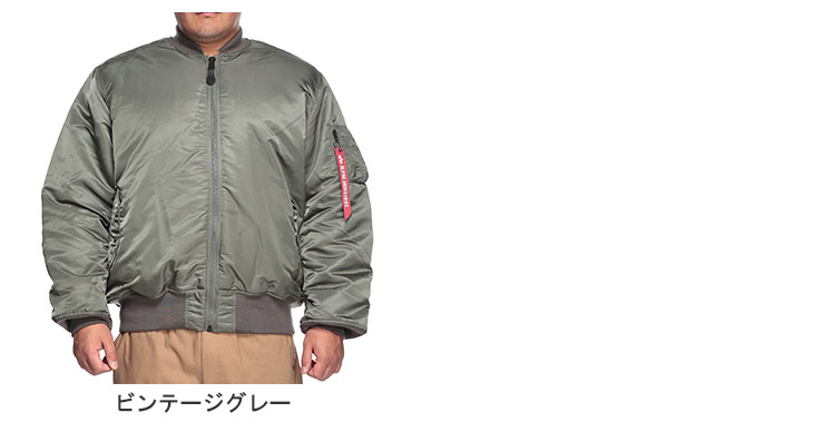 Alpha Industries（アルファ・インダストリーズ） MA-1 フライト