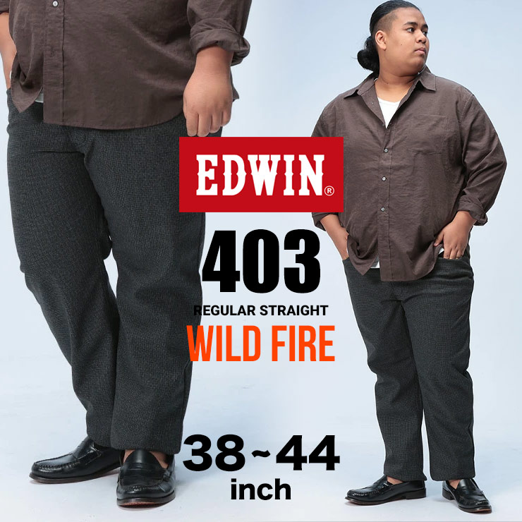 りぼん EDWIN（エドウィン） ジップフライ パンツ メンズ 大きいサイズ 裏