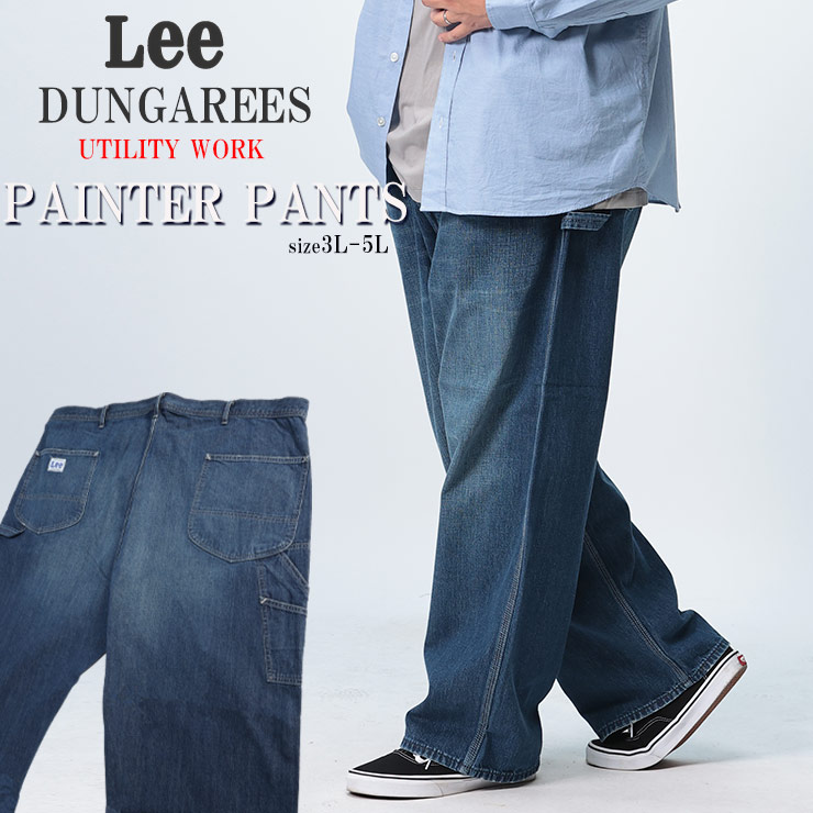 Lee（リー） デニム パンツ メンズ 大きいサイズ ロゴパッチ ジップ