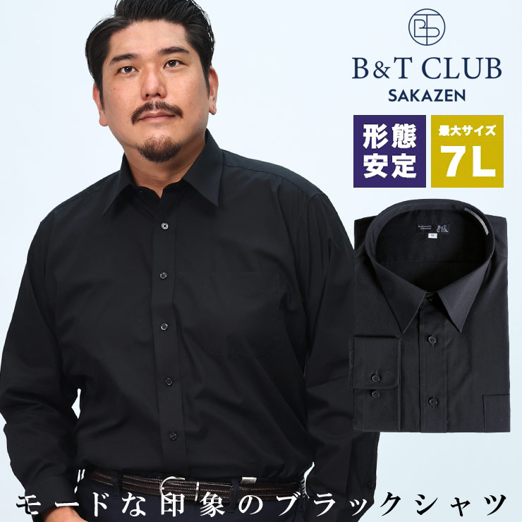 大人気公式加圧シャツLサイズベルト付き 大人気公式加圧シャツLサイズ