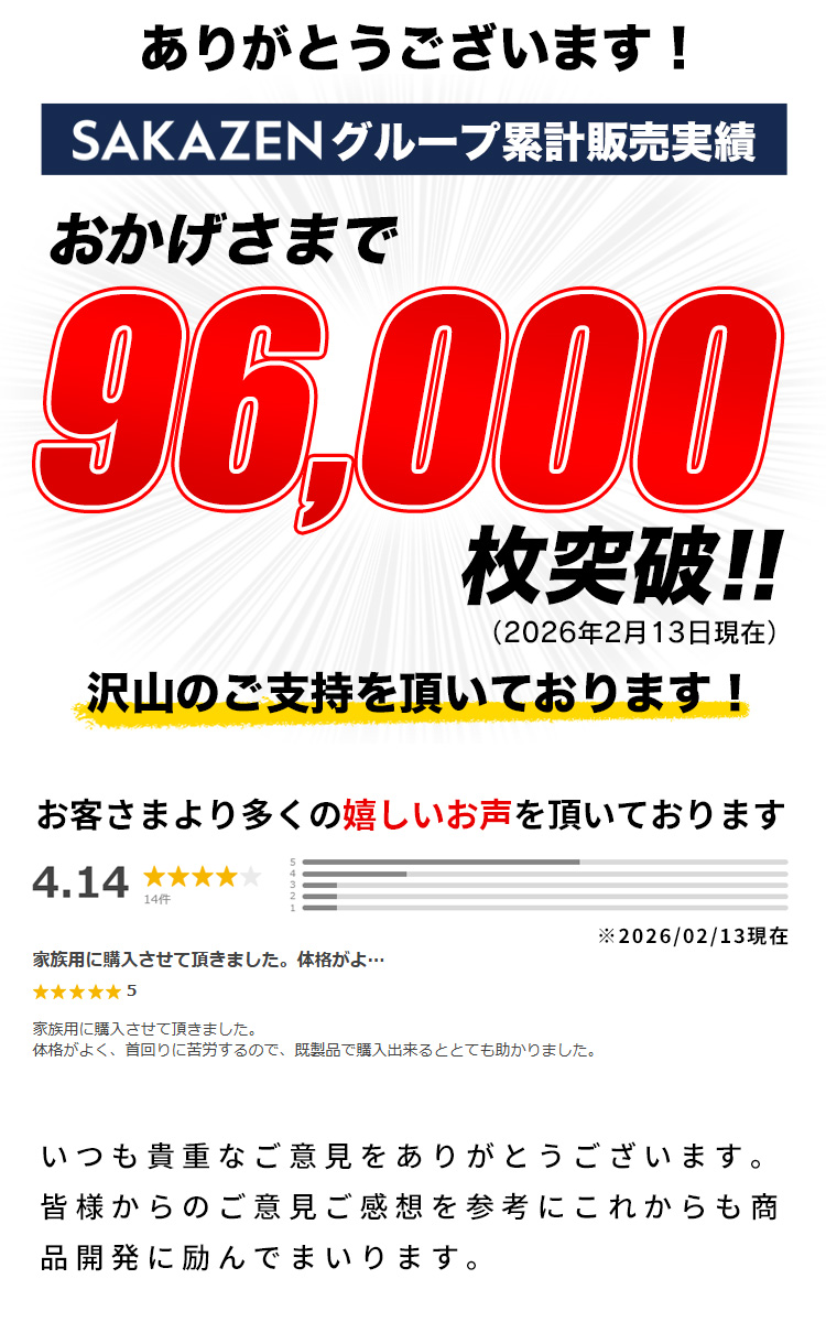 ワイシャツ 長袖 大きいサイズ メンズ サカゼン レギュラーカラー 形態安定