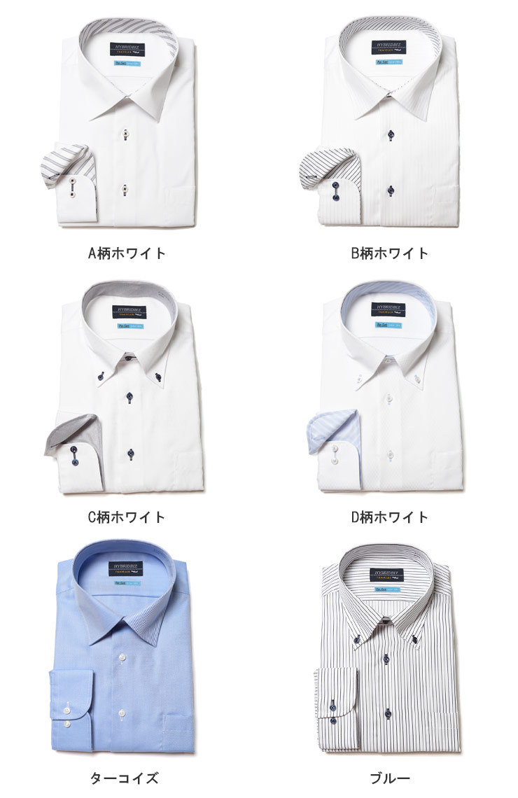 大きいサイズメンズ洋服のサカゼン ワイシャツ Yシャツ シャツ オールシーズン ノーアイロン ゆったり HYBRIDBIZ（ハイブリッドビズ） 