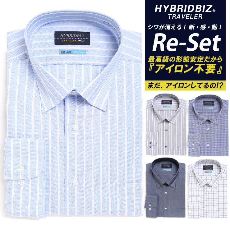 大きいサイズメンズ洋服のサカゼン ワイシャツ Yシャツ シャツ オールシーズン ノーアイロン ゆったり HYBRIDBIZ（ハイブリッドビズ） 