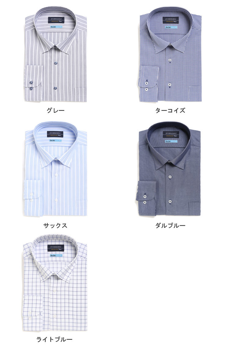 大きいサイズメンズ洋服のサカゼン ワイシャツ Yシャツ シャツ オールシーズン ノーアイロン ゆったり HYBRIDBIZ（ハイブリッドビズ） 