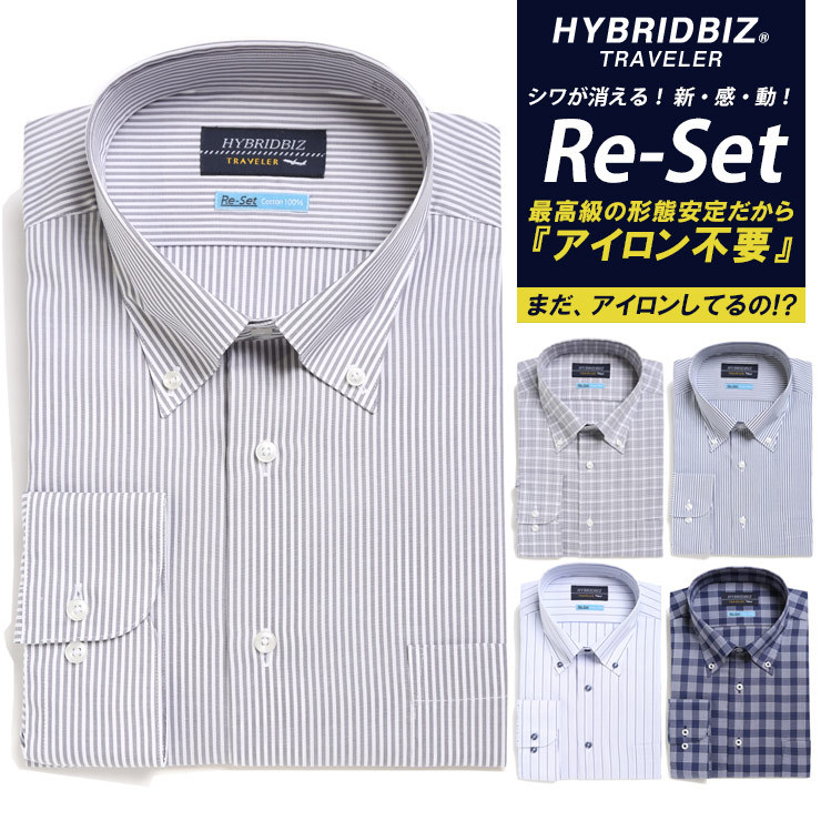 大きいサイズメンズ洋服のサカゼン ワイシャツ Yシャツ シャツ オールシーズン ノーアイロン ゆったり HYBRIDBIZ（ハイブリッドビズ） 