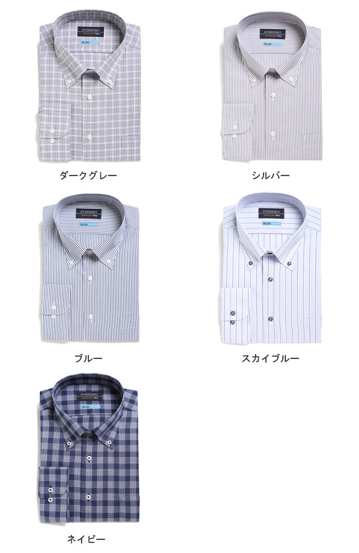 大きいサイズメンズ洋服のサカゼン ワイシャツ Yシャツ シャツ オールシーズン ノーアイロン ゆったり HYBRIDBIZ（ハイブリッドビズ） 