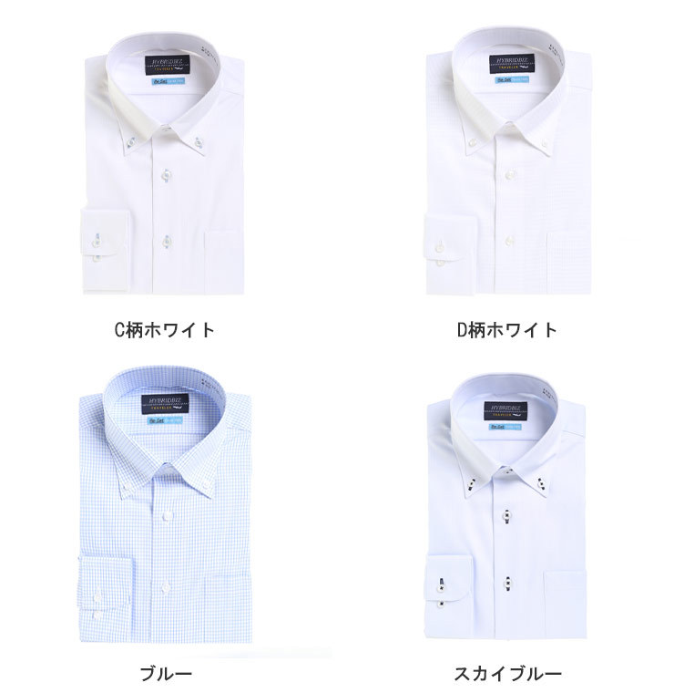 大きいサイズメンズ洋服のサカゼン ワイシャツ Yシャツ シャツ オールシーズン ノーアイロン ゆったり HYBRIDBIZ（ハイブリッドビズ） 