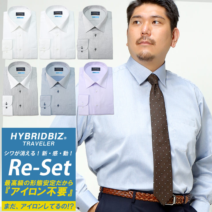 大きいサイズメンズ洋服のサカゼン Yシャツ シャツ オールシーズン HYBRIDBIZ（ハイブリッドビズ） 