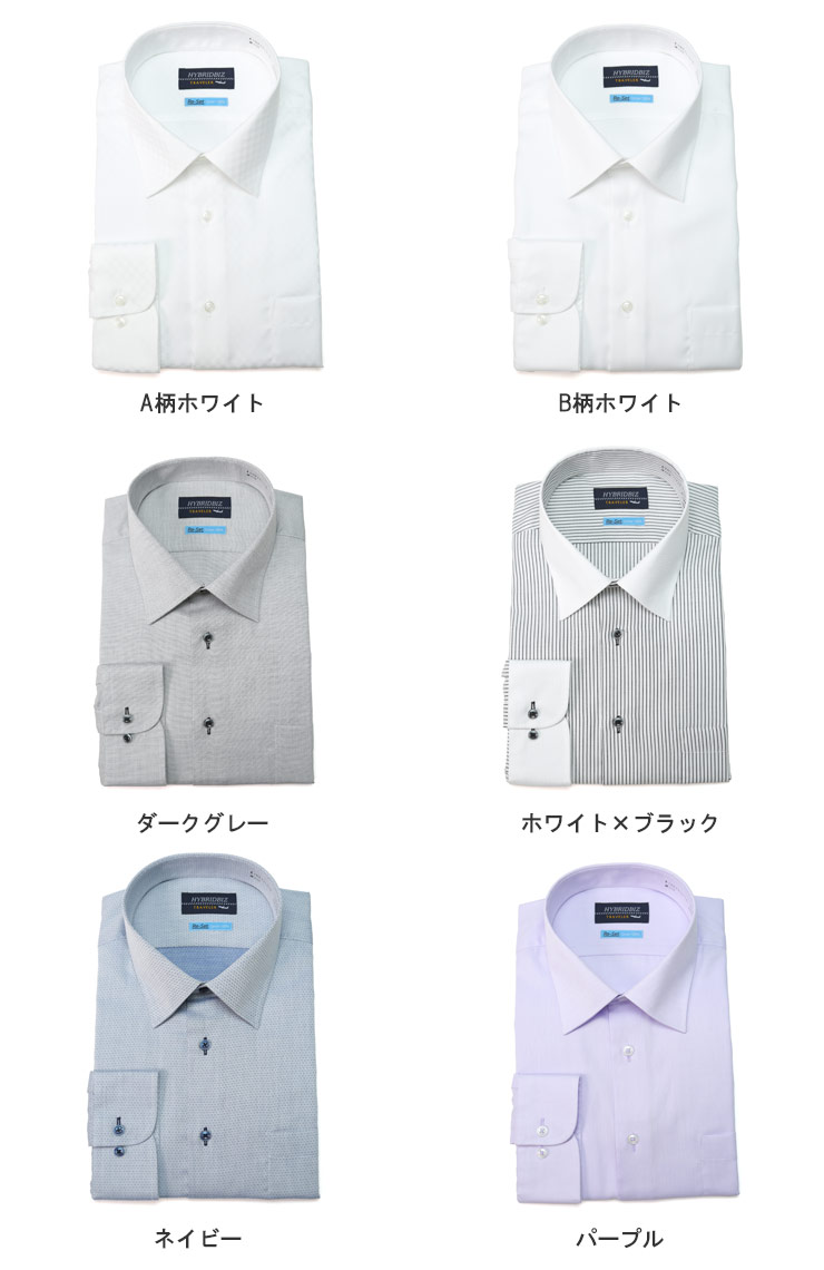 大きいサイズメンズ洋服のサカゼン Yシャツ シャツ オールシーズン HYBRIDBIZ（ハイブリッドビズ） 