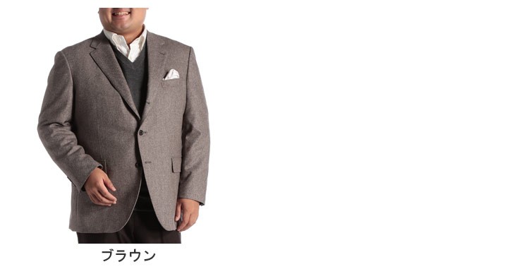 超激安格安 ビジネス テーラード Tubby Outlook サカゼン 大きいサイズのサカゼン 通販 Paypayモール ジャケット 大きいサイズ メンズ Fortex生地 シングル 段返り3ツボタン 超激得安い Vanderschooten Com 超激安格安 ビジネス テーラード Tubby Outlook サカゼン 大きいサイズのサカゼン 通販 Paypayモール ジャケット 大きいサイズ メンズ Fortex生地 シングル 段返り3ツボタン 超激得安い Vanderschooten Com
