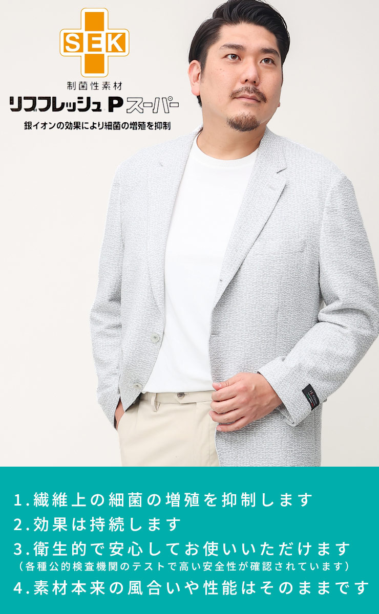 ss-grayjkt-ek-m-01-pl.jpg