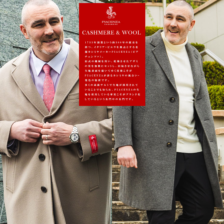大きいサイズメンズ洋服のサカゼン ロングコート 秋冬 フォーマル B＆T CLUB（ビーアンドティークラブ） 