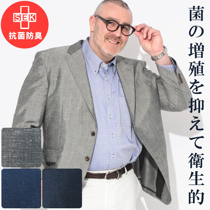 大きいサイズメンズ洋服のサカゼン アウター ビジネス フォーマル シルク 春 B＆T CLUB（ビーアンドティークラブ） 