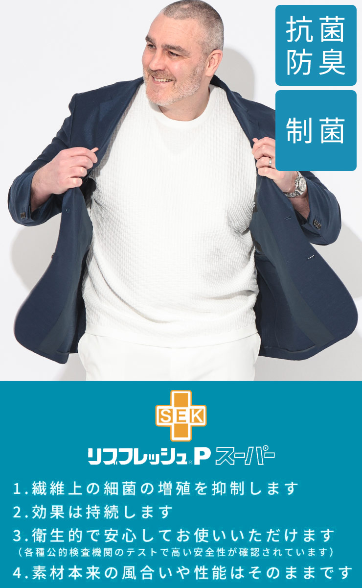 大きいサイズメンズ洋服のサカゼン アウター ビジネス フォーマル シルク 春 B＆T CLUB（ビーアンドティークラブ） 
