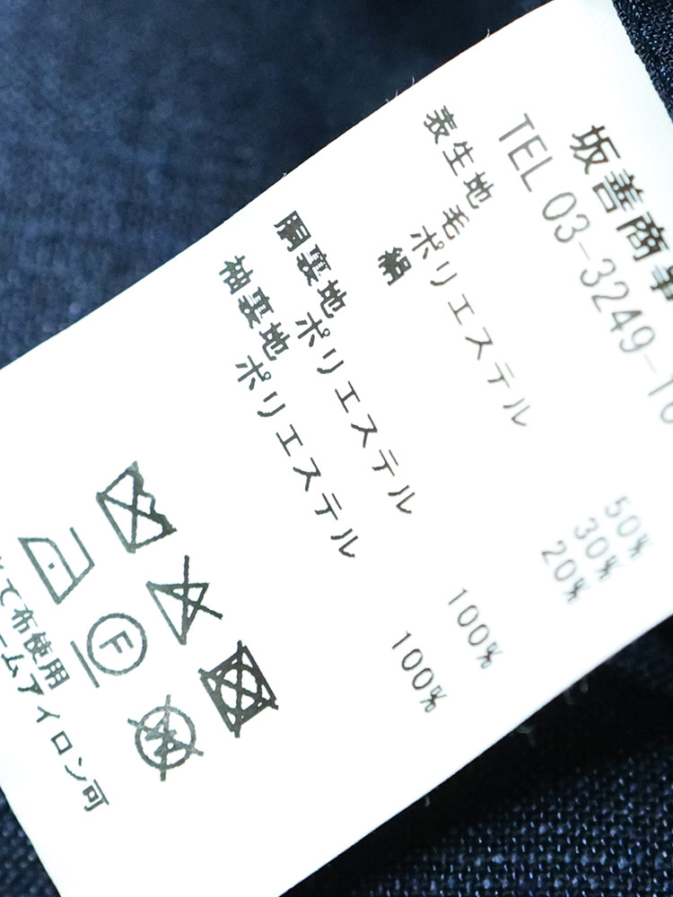 大きいサイズメンズ洋服のサカゼン アウター ビジネス フォーマル シルク 春 B＆T CLUB（ビーアンドティークラブ） 