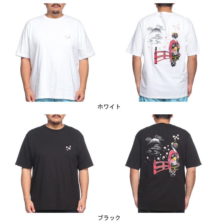 半袖Tシャツ メンズ コントラストカラーストライプ 2色 org.jpg