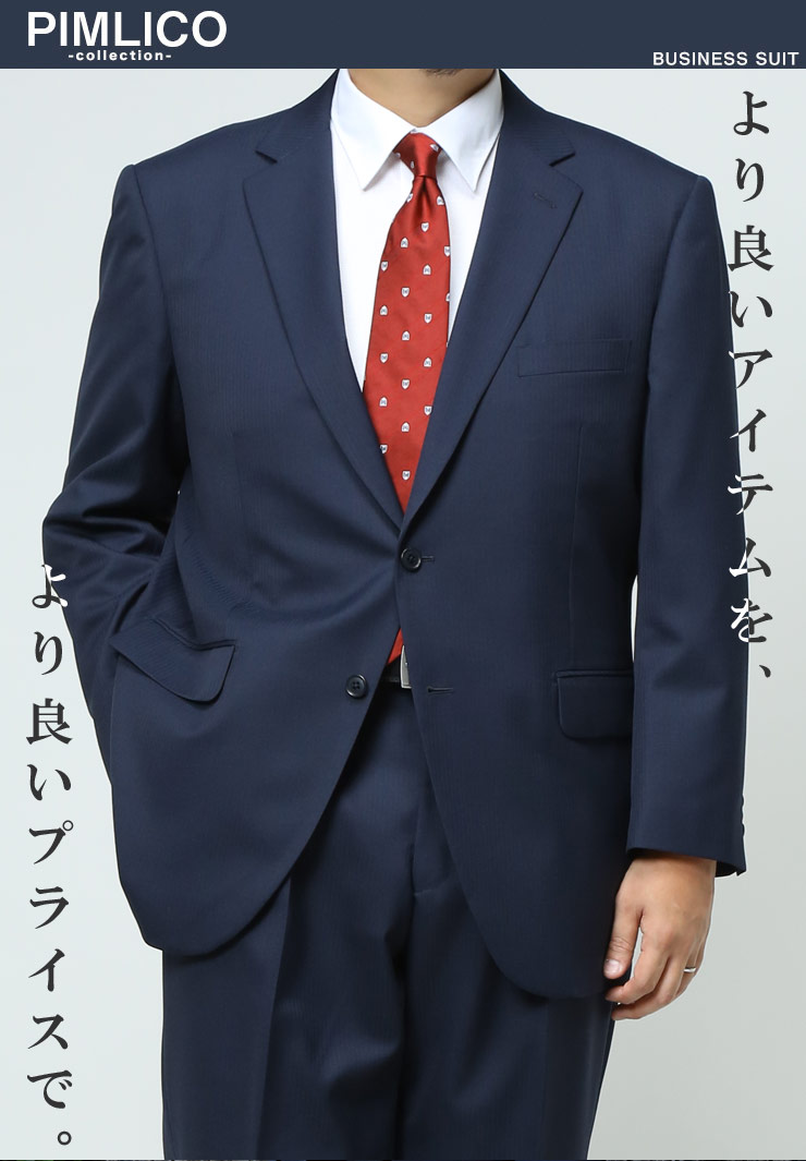 シングル2ツ釦ワンタックウォッシャブルパンツ