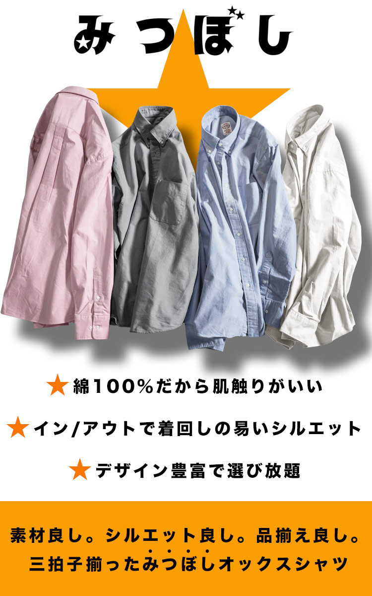 大きいサイズメンズ洋服のサカゼン シャツ 長袖 コットン ポケット B＆T CLUB（ビーアンドティークラブ） 