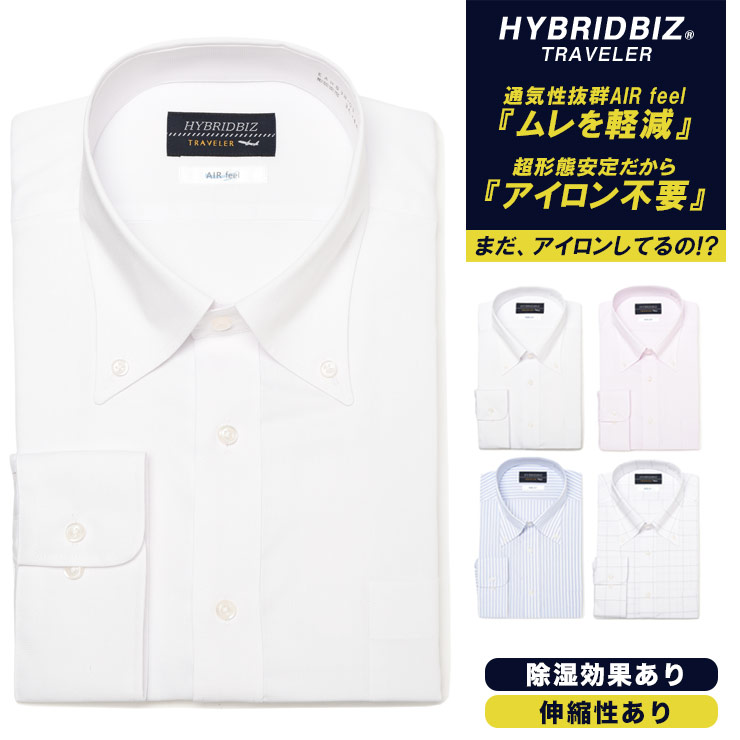 大きいサイズメンズ洋服のサカゼン ワイシャツ Yシャツ オールシーズン ノーアイロン HYBRIDBIZ ハイブリッドビズ