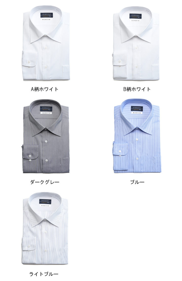 大きいサイズメンズ洋服のサカゼン ワイシャツ Yシャツ シャツ オールシーズン ノーアイロン ゆったり HYBRIDBIZ（ハイブリッドビズ） 