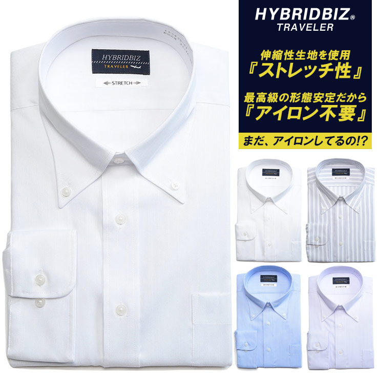 大きいサイズメンズ洋服のサカゼン ワイシャツ Yシャツ シャツ オールシーズン ノーアイロン ゆったり HYBRIDBIZ（ハイブリッドビズ） 