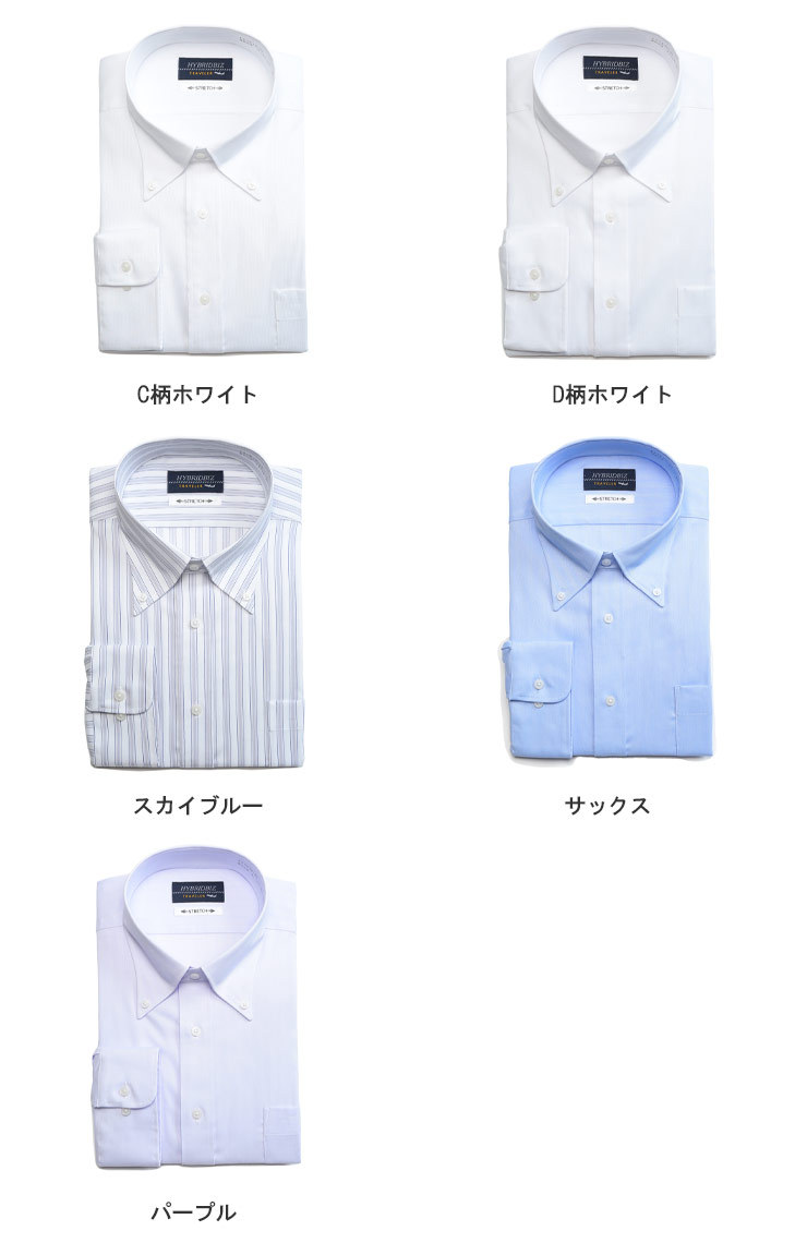 大きいサイズメンズ洋服のサカゼン ワイシャツ Yシャツ シャツ オールシーズン ノーアイロン ゆったり HYBRIDBIZ（ハイブリッドビズ） 