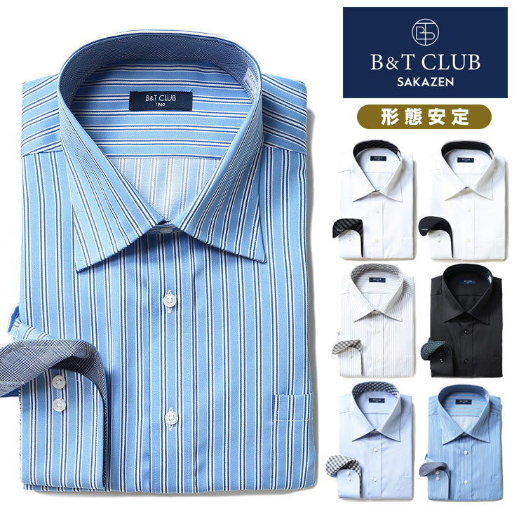 大きいサイズメンズ洋服のサカゼン ワイシャツ Yシャツ シャツ オールシーズン ゆったり ストライプ B＆T CLUB（ビーアンドティークラブ） 