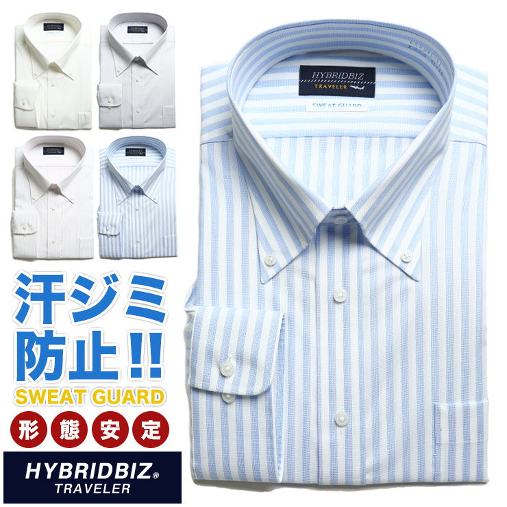 大きいサイズメンズ洋服のサカゼン ワイシャツ Yシャツ シャツ オールシーズン ノーアイロン ゆったり HYBRIDBIZ（ハイブリッドビズ） 