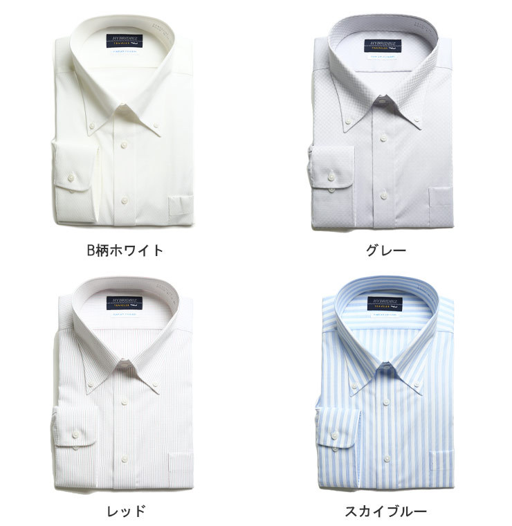 大きいサイズメンズ洋服のサカゼン ワイシャツ Yシャツ シャツ オールシーズン ノーアイロン ゆったり HYBRIDBIZ（ハイブリッドビズ） 