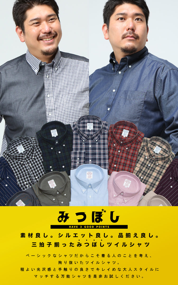 大きいサイズメンズ洋服のサカゼン シャツ 半袖 チェック ポケット B＆T CLUB（ビーアンドティークラブ） 