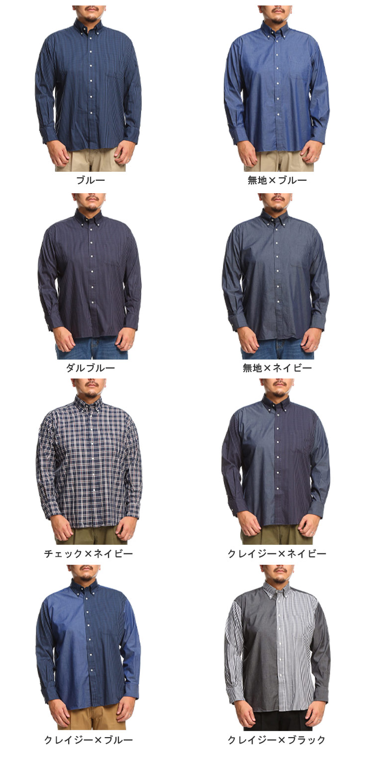 大きいサイズメンズ洋服のサカゼン シャツ 半袖 チェック ポケット B＆T CLUB（ビーアンドティークラブ） 