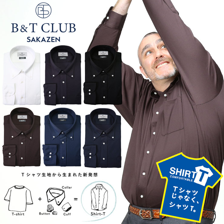 ワイシャツ(紳士)（X1（3L~4L相当））｜大きいサイズのメンズ服
