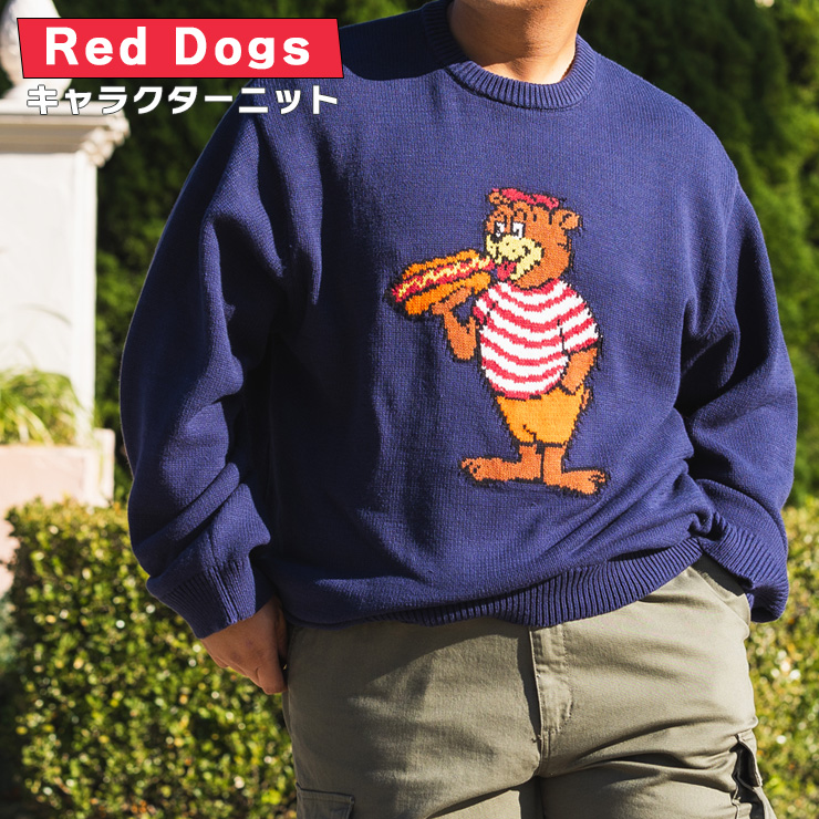 レッドドッグス ニットセーター メンズ 大きいサイズ アニマルプリント