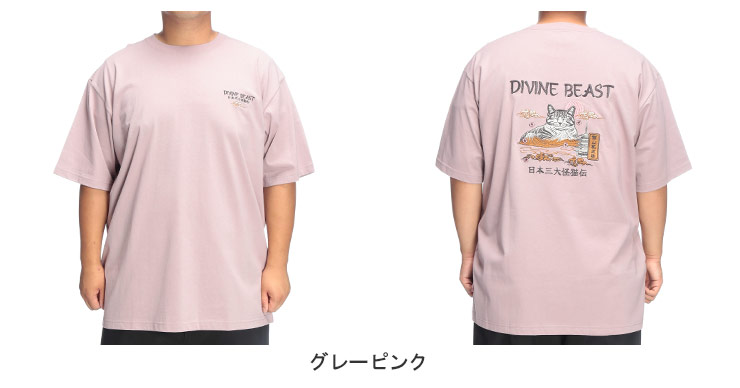 POWER TO THE PEOPLE（パワートゥーザピープル） Tシャツ 半袖 メンズ