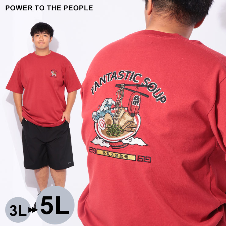 2gether Tシャツ Sサイズ バングル サラワット タイン POWER TO THE PEOPLE（パワートゥーザピープル） Tシャツ 半袖 メンズ