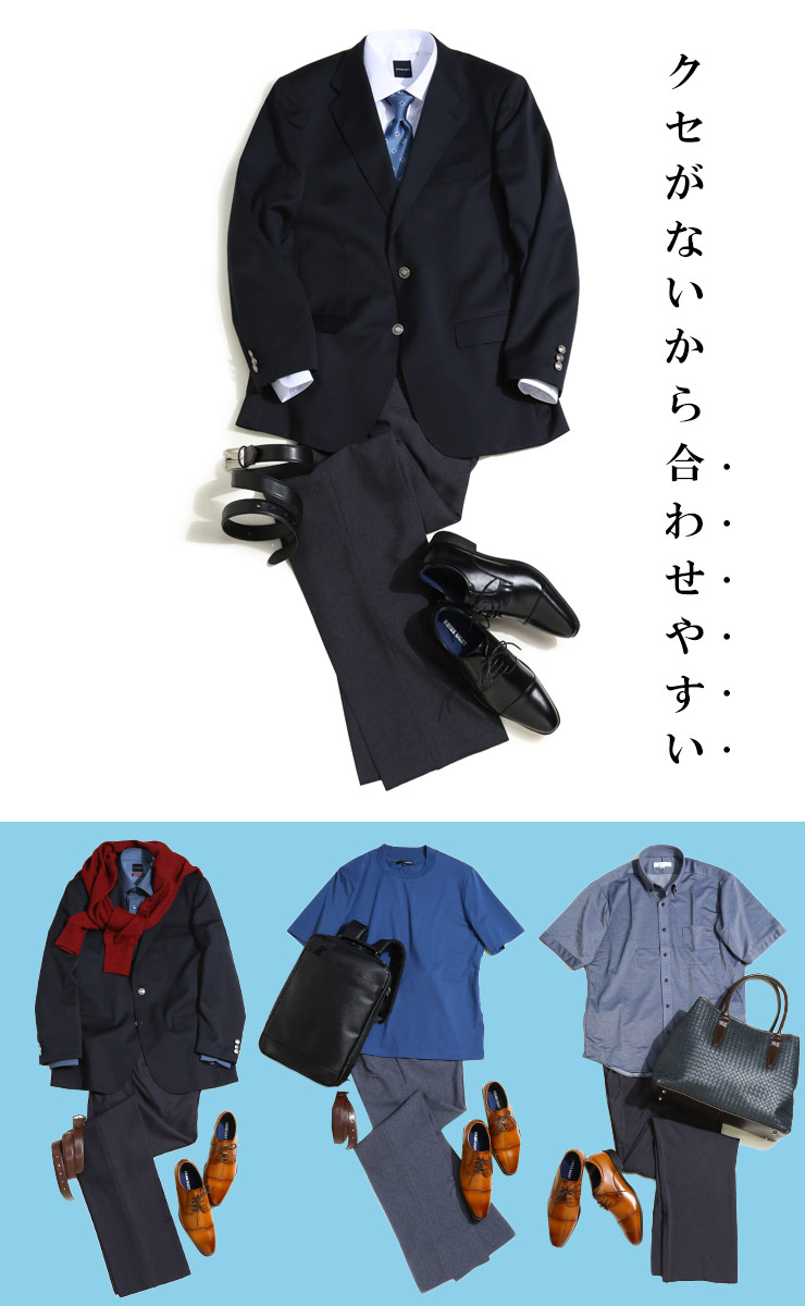 大きいサイズウォッシャブルツータックスラックス
